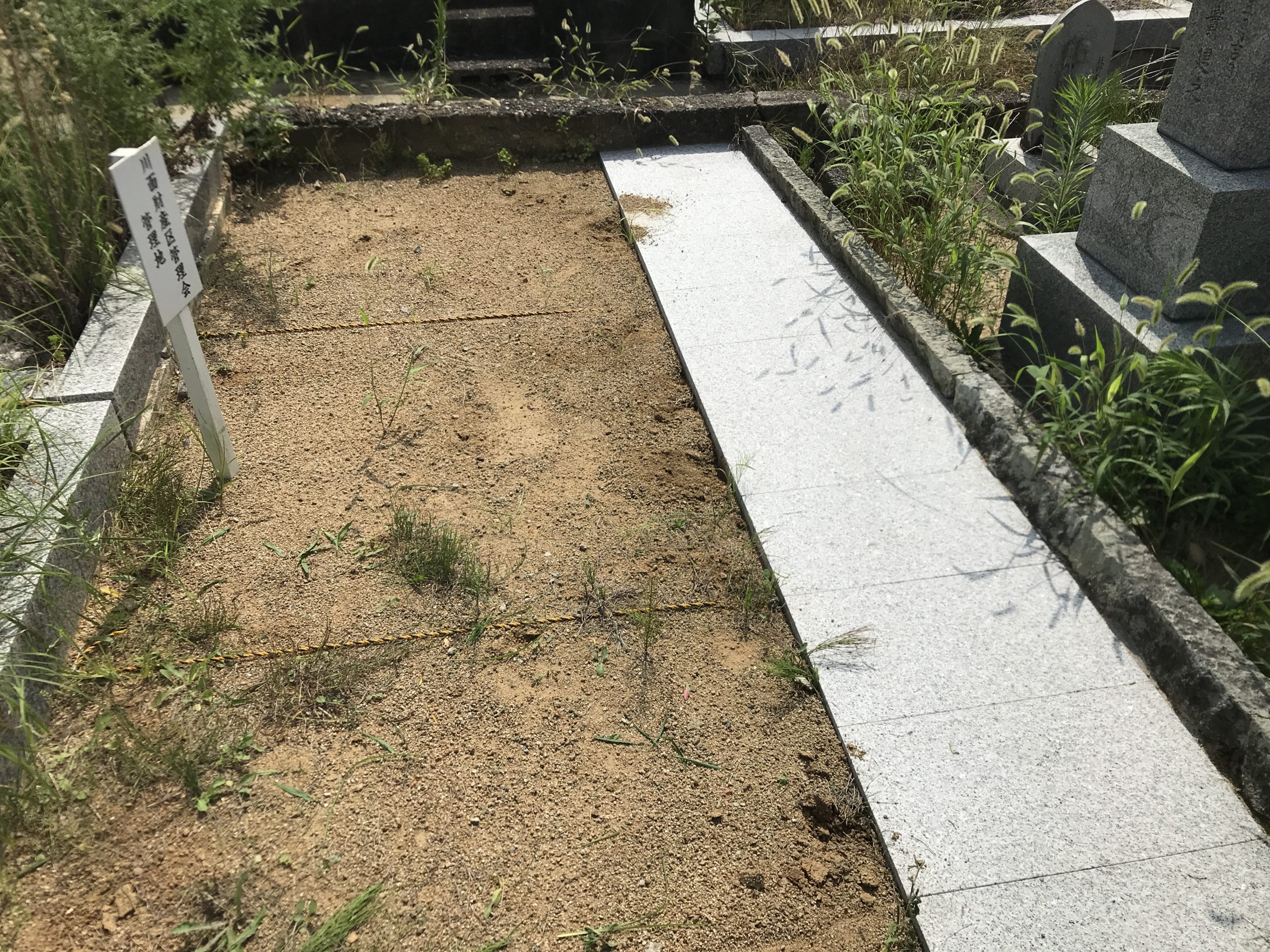 川面墓地（宝塚市）の空き区画