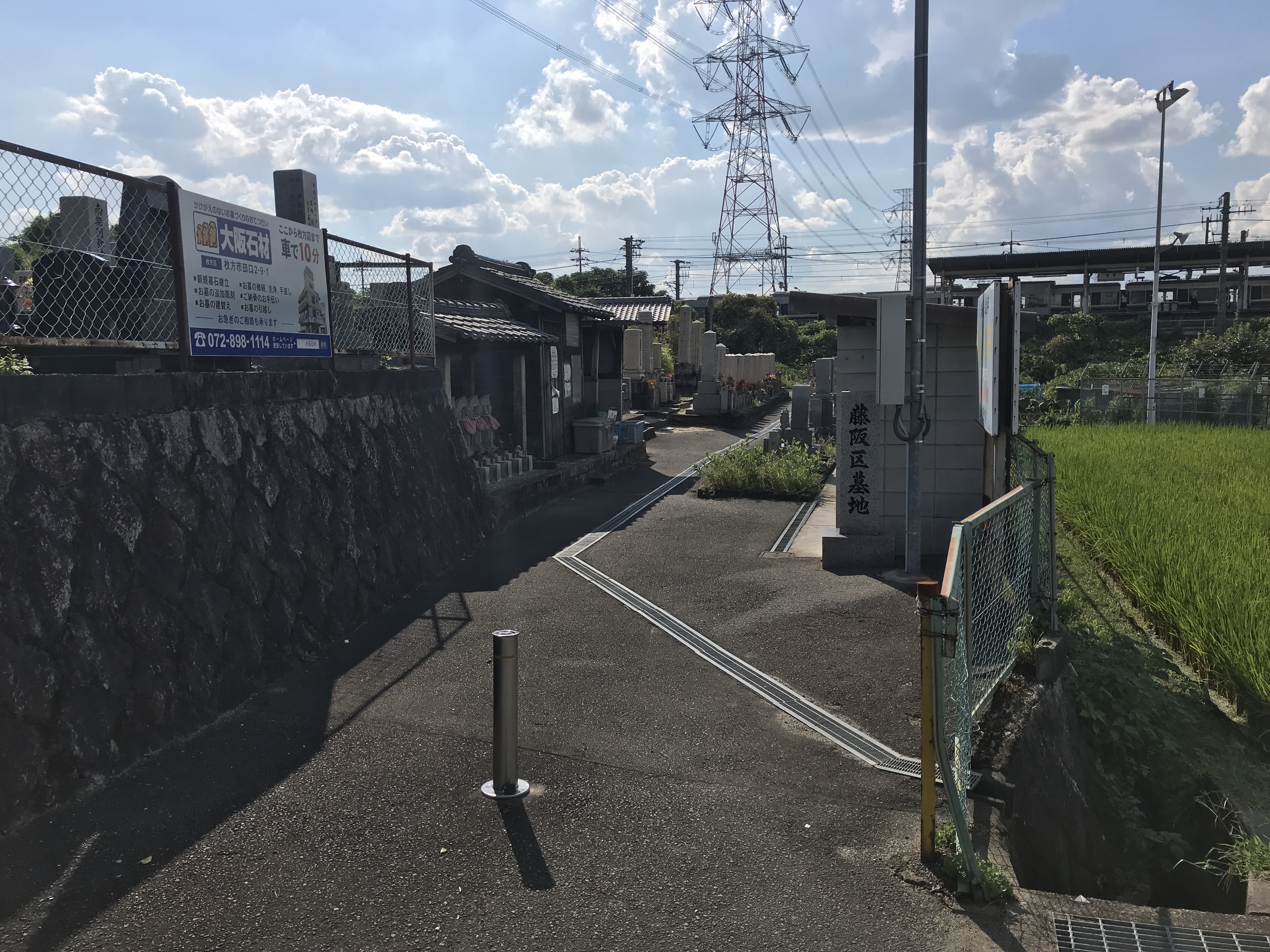 藤阪区墓地（枚方市）のお墓