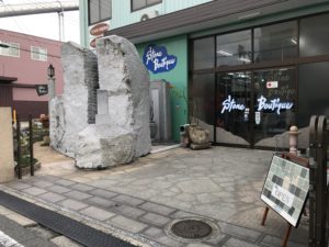 大阪石材の墓石展示館