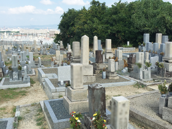 北中振共同墓地（枚方市）のお墓
