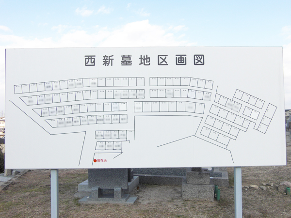 長尾西墓地（枚方市)