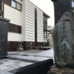 (神戸市）久遠寺門