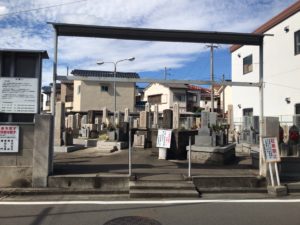 三島墓地（東大阪市）のお墓