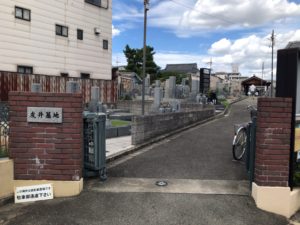 友井墓地（東大阪市）のお墓