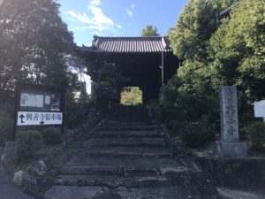 光徳霊園（岬町）のお墓