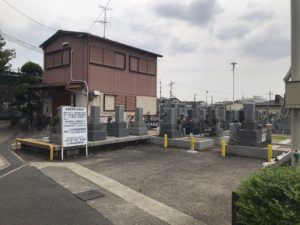 日下墓地（東大阪市）のお墓