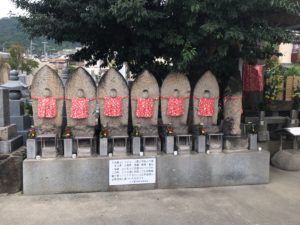 日下墓地（東大阪市）のお墓