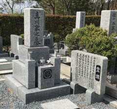 大阪北摂霊園で文字の彫刻をさせていただきました(真川様)