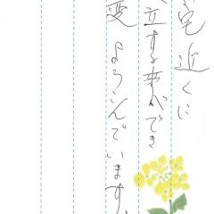 植松共同墓地でお墓を建立させていただきました(森田様)