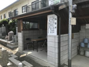 高川田墓地（高槻市）のお墓