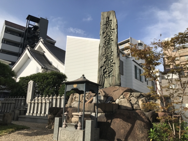 (神戸市兵庫区）久遠寺の永代供養墓