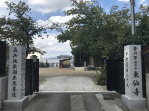 東仙寺（高槻市）のお墓