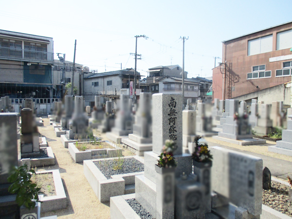 点野霊園（寝屋川市）