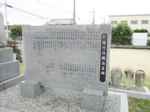 上奈良墓地4（京都府八幡市）