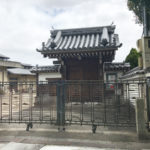 九品寺墓地(京都府八幡市)