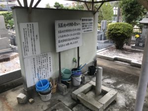 桜井谷墓地・柴原霊園（豊中市）のお墓