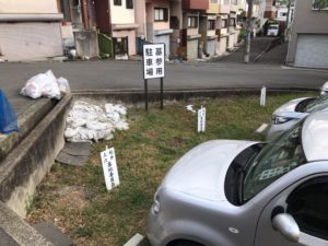 上六桜井共同墓地（東大阪市）のお墓