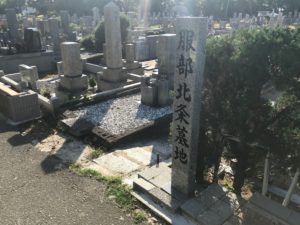 服部北条墓地（豊中市）のお墓