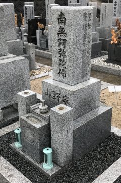 松井墓地で文字の彫刻をさせていただきました(山野様)