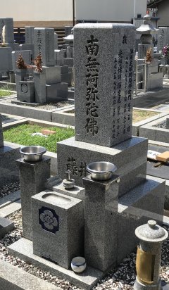 専称寺で文字の彫刻をさせていただきました(藤井様)