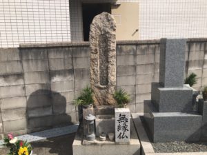 善念寺墓地（大東市）のお墓