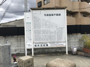 弓削墓地（八尾市）のお墓