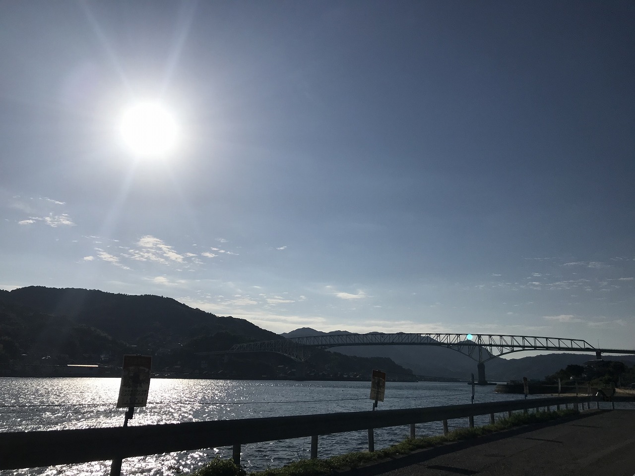 広島県江田島市へ現確に行ってきました。