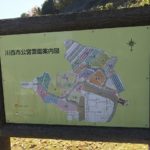 川西公営霊園（川西市）の霊園内案内看板