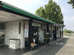 神戸市立舞子墓園（神戸市垂水区）の花屋さん