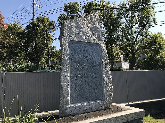 滑墓地（神戸市垂水区）の石碑