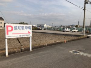 小寺墓地（堺市美原区）のお墓
