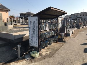 黒山地区共同墓地（堺市美原区）のお墓