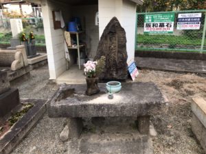 御領墓地（大東市）のお墓