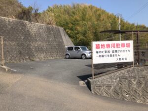 大野町墓地（和泉市）のお墓