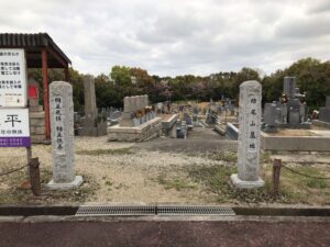 檜尾山墓地（堺市南区）のお墓