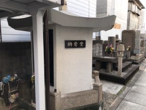 諸口共同墓地(鶴見区）のお墓