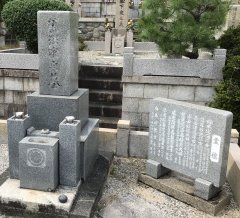 西山霊園でお墓のリフォーム・文字の彫刻をさせていただきました(藤澤様)