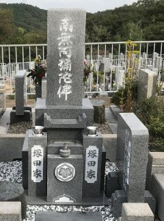 神戸市立鵯越墓園で文字の彫刻をさせていただきました(山下様)