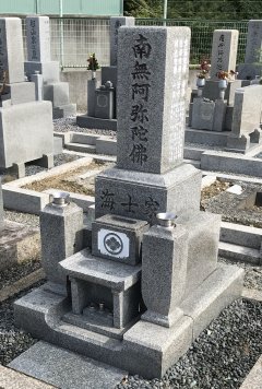 椎堂墓苑で文字の彫刻をさせていただきました(海士様)