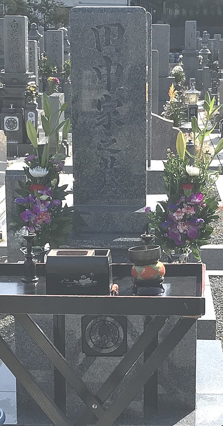 幸王子共同墓地でお墓を建立させていただきました 田中様 大阪石材工業株式会社