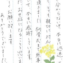 信太山墓地で文字の彫刻をさせていただきました(小柳様)