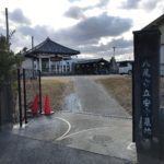 八尾市立安中墓地（八尾市）の入り口