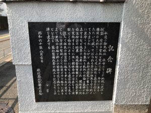 横堤墓地（鶴見区）のお墓