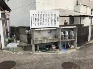 野田共同墓地（堺市西区）のお墓