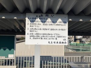 大豆塚墓地（堺市北区）のお墓