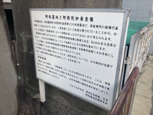 堺市北区にあるお墓　阿坂墓地