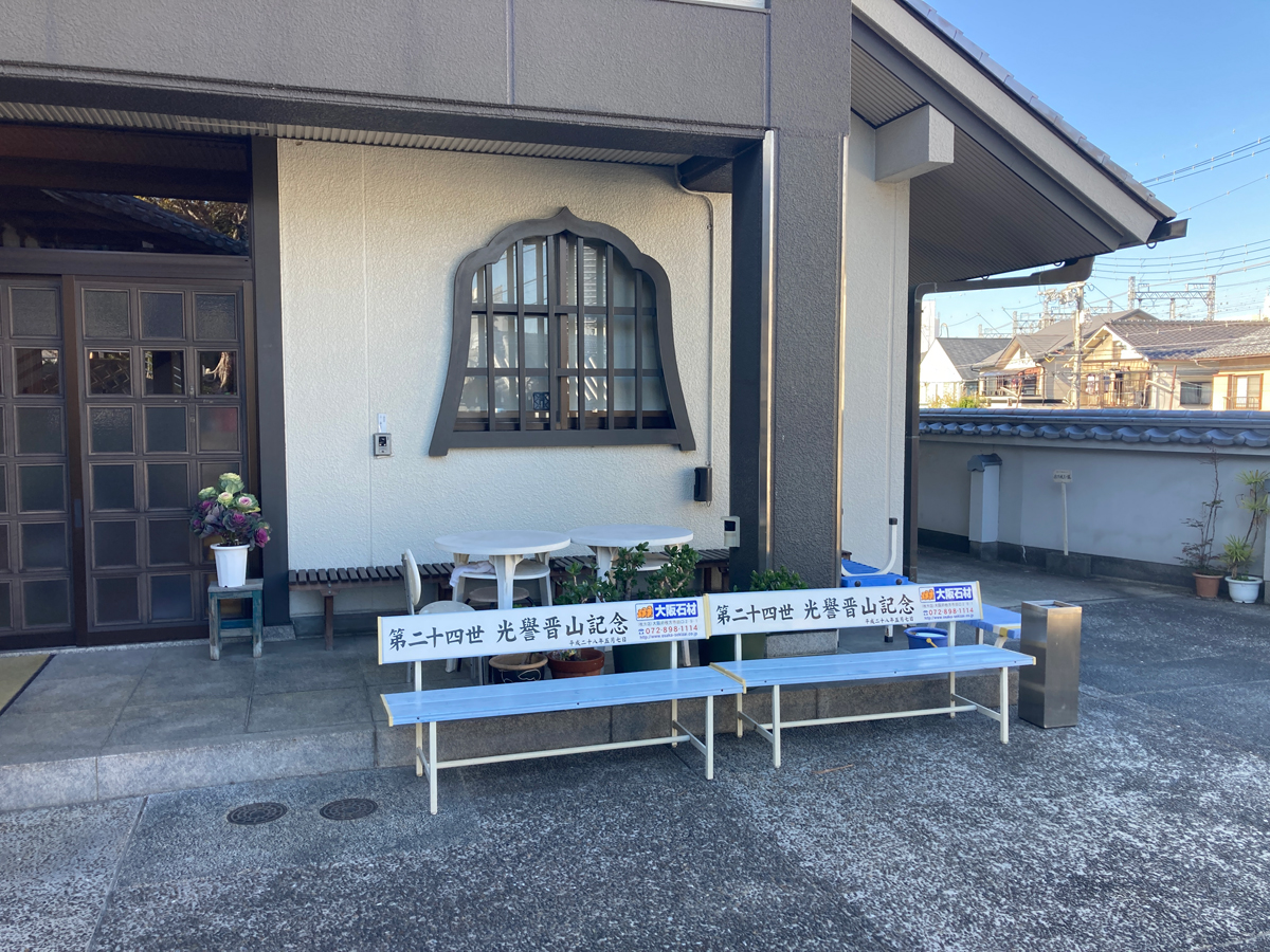 枚方市にあるお墓、一乗寺境内墓地