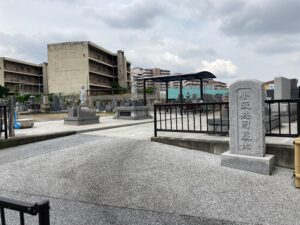 小阪共同墓地（堺市中区）のお墓