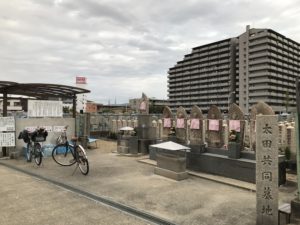 太田墓地（八尾市）のお墓