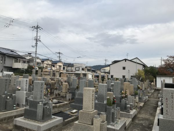 田井中墓地（八尾市）のお墓